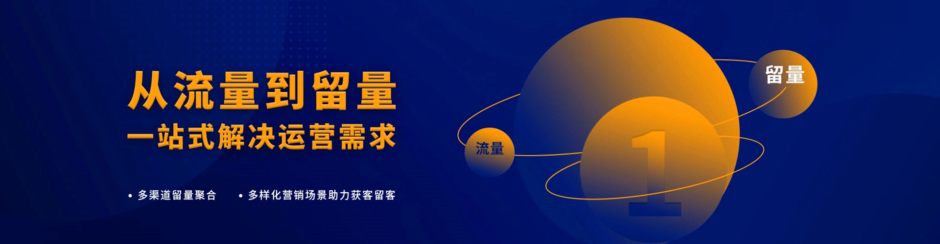 浑南头条信息流